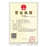 啊啊啊啊啊啊啊啊艹bb好爽视频app>
                                      
                                        <span>营业执照</span>
                                    </a> 
                                    
                                </li>
                                
                                                                
		<li>
                                    <a href=